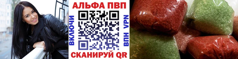наркошоп  Курильск  А ПВП Соль 