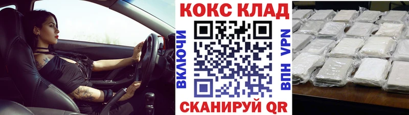 Cocaine Эквадор  Курильск 