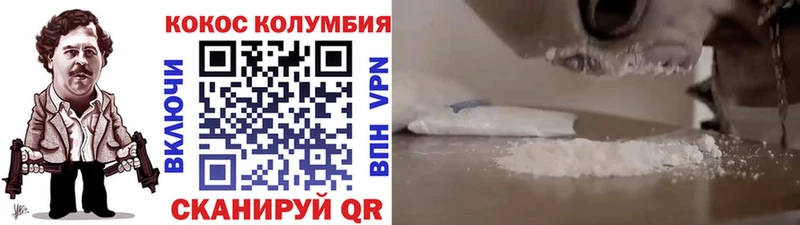 COCAIN 99% Курильск