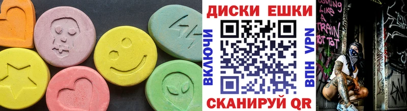 Ecstasy бентли  купить закладку  Курильск 