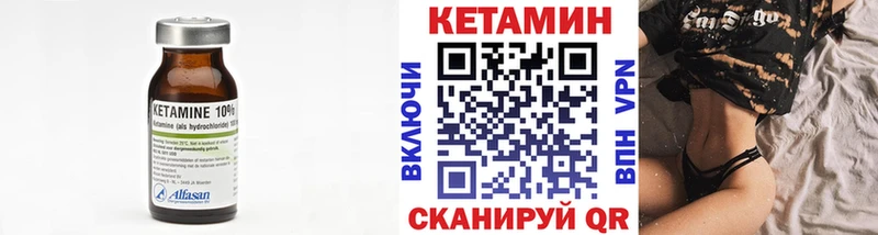 мега как войти  Курильск  КЕТАМИН VHQ  дарнет шоп 