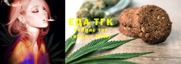кристаллы Кулебаки