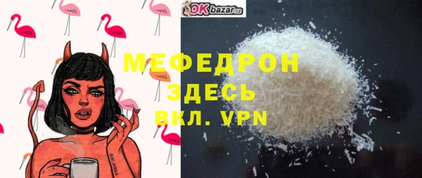 прущая мука Лагань