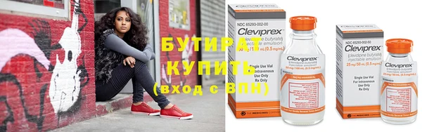 mix Куйбышев