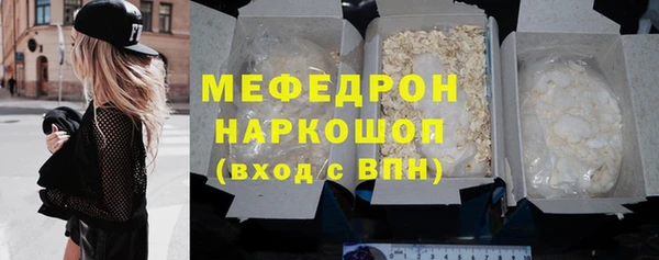 гидра Лабытнанги