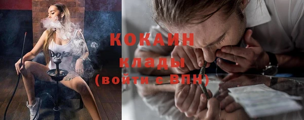 кристаллы Кулебаки