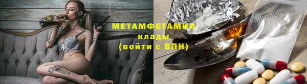 гидра Лабытнанги