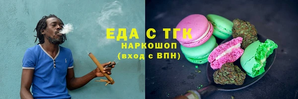 спиды Кукмор