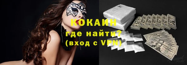 спиды Кукмор