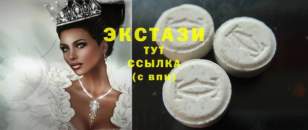 mix Куйбышев
