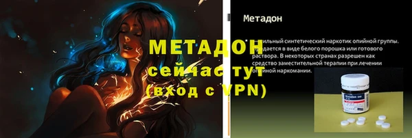 кристаллы Кулебаки