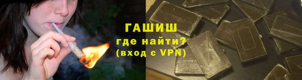 кристаллы Кулебаки