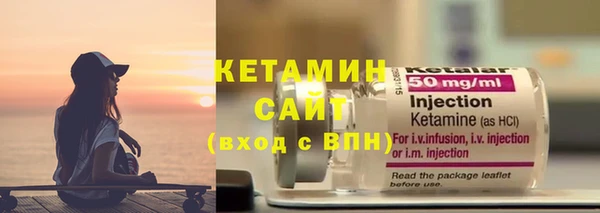 кристаллы Кулебаки