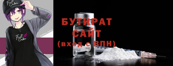 гидра Лабытнанги