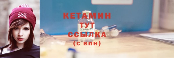 кристаллы Кулебаки