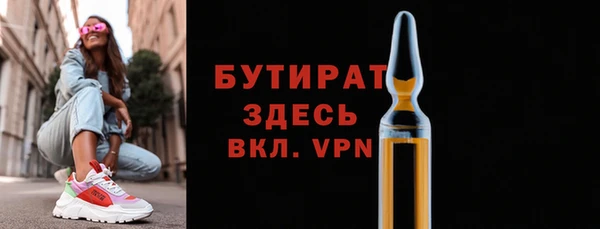 кристаллы Кулебаки