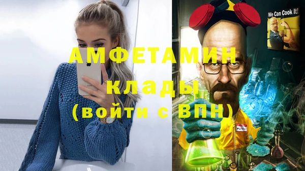мефедрон мука Коряжма