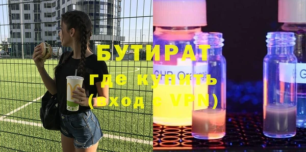 спиды Кукмор