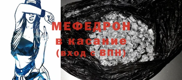 кристаллы Кулебаки