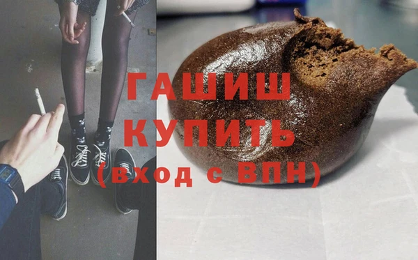 кристаллы Кулебаки