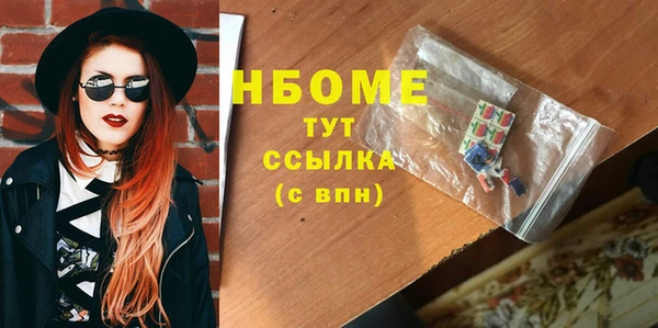 mix Куйбышев
