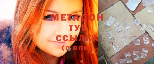спиды Кукмор
