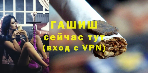 гидра Лабытнанги