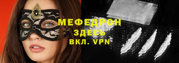 mix Куйбышев