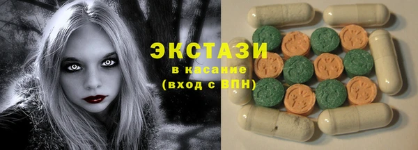 кристаллы Кулебаки
