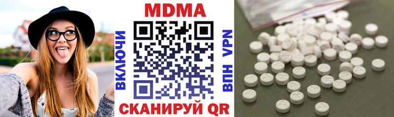 МДМА Molly  Курильск 