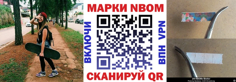 kraken ONION Курильск Марки 25I-NBOMe 1500мкг