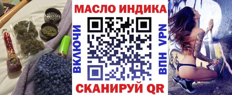Дистиллят ТГК гашишное масло  Курильск 